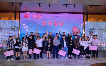 联谊活动方案6篇