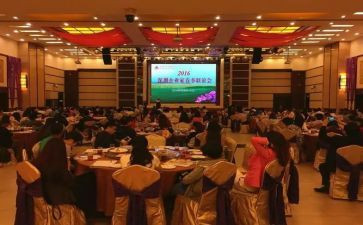 联谊活动方案精选7篇