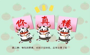 了不起的___作文500字6篇