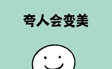 了不起的轮子科学教案5篇