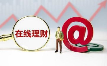 员工理财工作总结8篇