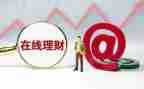 员工理财工作总结8篇