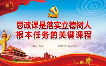 以劳立德的作文7篇