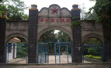 读烈士的心得体会5篇