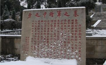 烈士纪念日活动总结8篇