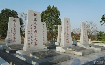 清明节烈士作文推荐8篇
