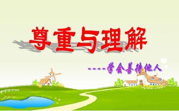 对燃的理解和感悟作文7篇