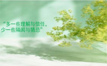 独的理解作文精选5篇