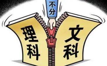 管理科工作计划模板6篇