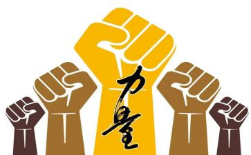 团结就是力量的作文800字7篇
