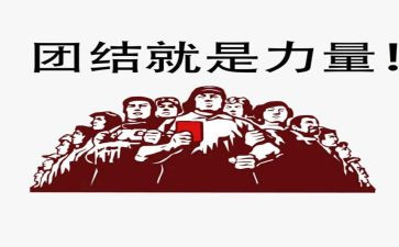 榜样的力量书读后感6篇