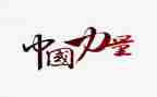 心的力量作文精选5篇