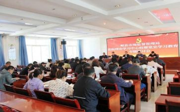 读教育理论心得体会6篇
