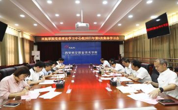 教育理论读书心得5篇