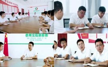 管生产的领导述职报告7篇