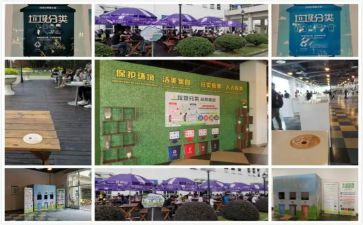 垃圾分类的作文800通用8篇