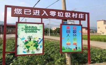 叠垃圾盒教案最新8篇