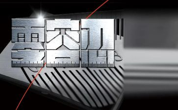 零容忍的心得体会6篇
