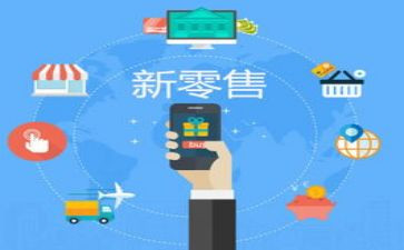 2024年零售工作总结5篇