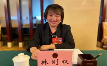 林则银心得体会推荐7篇