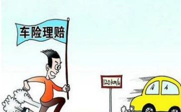 保险公司理赔员述职报告5篇