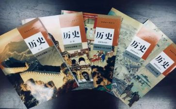 历史教师教学计划7篇