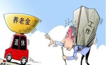 离退科工作计划7篇