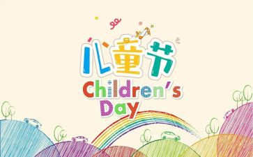 六1中队工作计划通用7篇