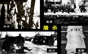 关于刘和珍作文1000字7篇