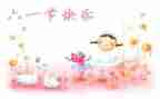 庆六一作文400字优秀作文7篇