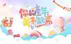 庆六一活动方案策划优秀6篇