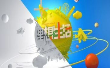 我的理想作文300字7篇