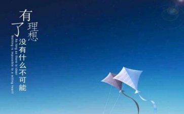 我的理想考大学作文5篇