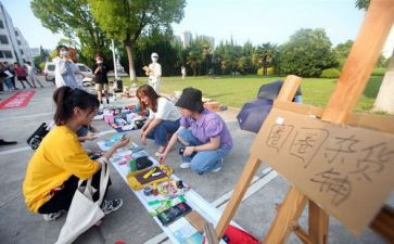 毕业生离校申请书6篇