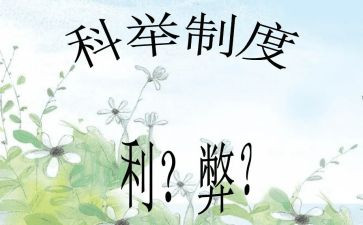 网络利与弊心得体会推荐5篇