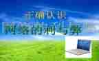 利与弊的作文模板优质7篇