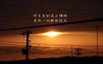 励志性作文800字模板8篇