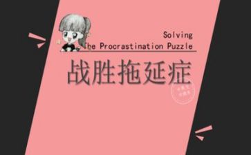 优秀励志作文优秀5篇