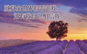 励志的好作文精选7篇