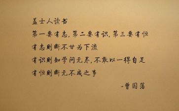 励志性作文800字8篇