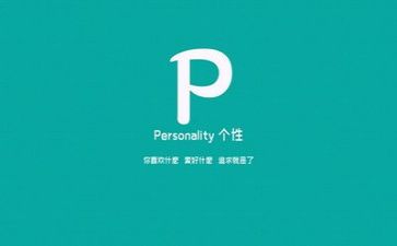 励志的好作文8篇