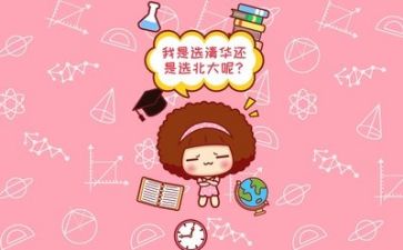 励志作文500字7篇