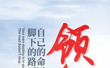 优秀励志作文5篇