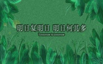 励志的作文800字6篇