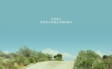 作文励志范文6篇