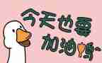 励志类作文参考7篇