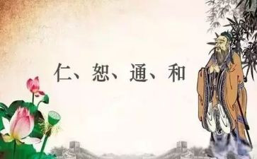 论君子作文5篇
