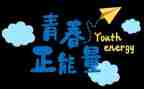 写努力的作文800字7篇