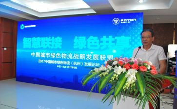 班主任论坛发言稿范文5篇