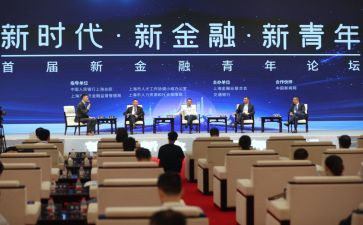 论坛活动总结5篇